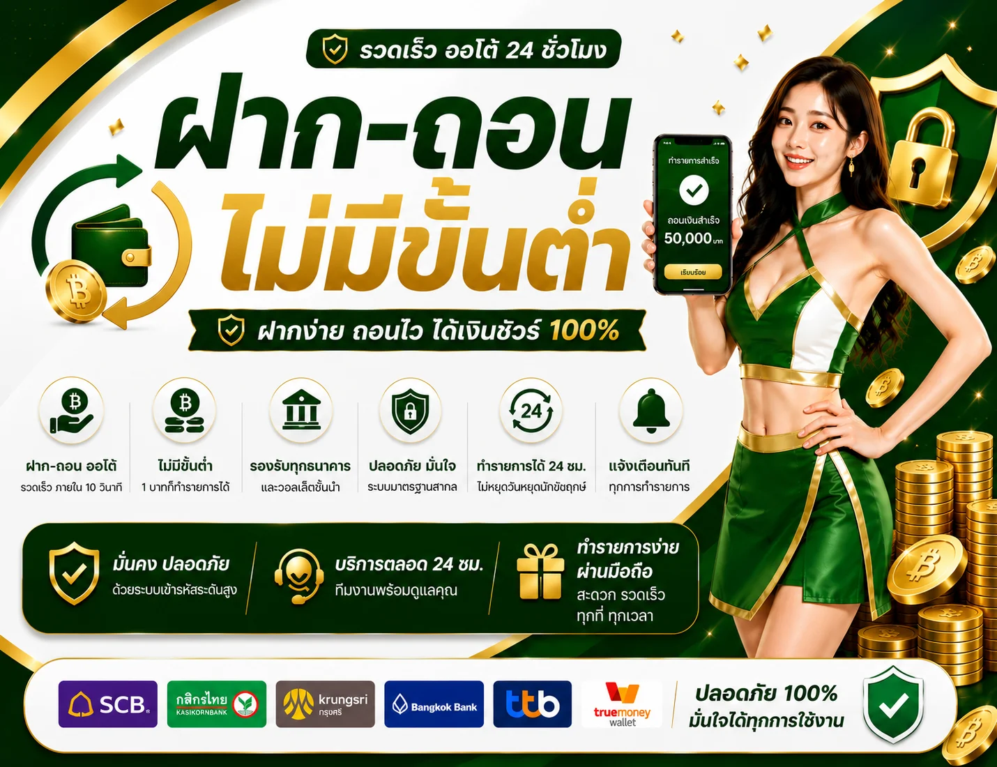 กำลังมาแรง paris47
