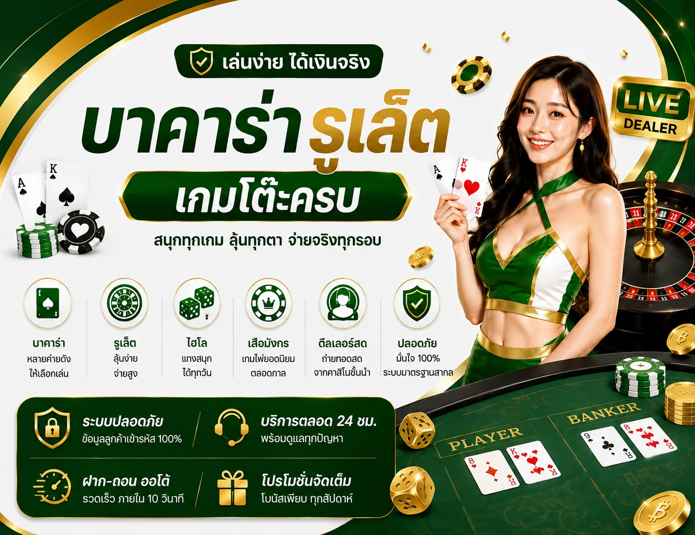 กำลังมาแรง paris47